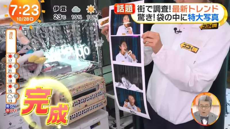 特大四格相突掀爆紅熱潮！相片放大近60cm如巨型海報 即影即有變掛房裝飾