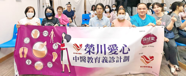 保信堂推出「醫義同行計劃」（圖片來源︰保信堂）