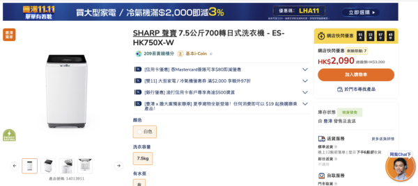 豐澤雙11快閃優惠低至11折!SONY耳機半價 Dyson吸塵機都有平!抽濕機/焗爐/菲林相機$387起