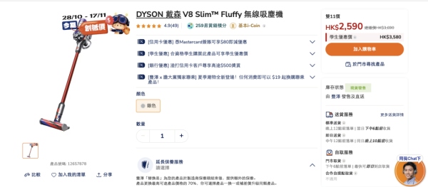 豐澤雙11快閃優惠低至11折!SONY耳機半價 Dyson吸塵機都有平!抽濕機/焗爐/菲林相機$387起