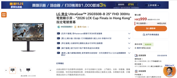 豐澤雙11快閃優惠低至11折!SONY耳機半價 Dyson吸塵機都有平!抽濕機/焗爐/菲林相機$387起