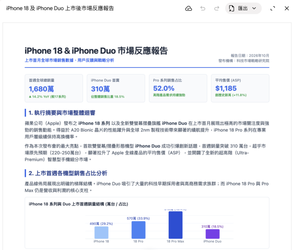 唔駛繁瑣重複生成！Gemini新增檔案預覽及編輯功能 3招直接修改PDF與Google文件 網頁版及手機版支援功能一覽
