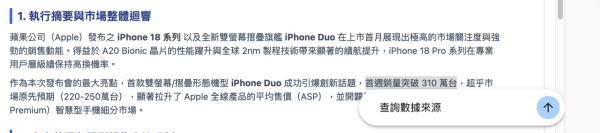 唔駛繁瑣重複生成！Gemini新增檔案預覽及編輯功能 3招直接修改PDF與Google文件 網頁版及手機版支援功能一覽