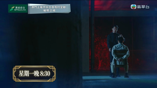 璀璨之城線上看｜1-20集大結局TVB全劇透！台慶劇每集劇情預告即時更新