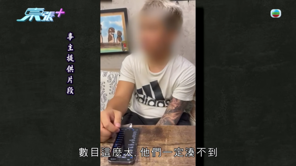 裝修界現無良老千保釋期照行騙極囂張!苦主設居揭中伏真相爆2年呃過二百萬