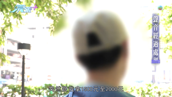 裝修界現無良老千保釋期照行騙極囂張!苦主設居揭中伏真相爆2年呃過二百萬