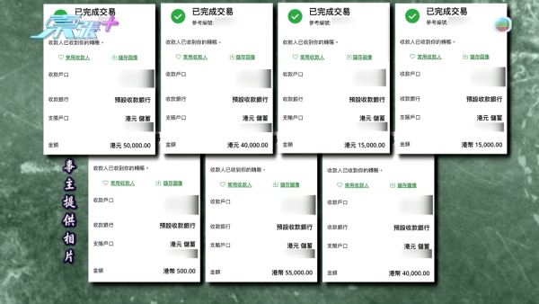 裝修界現無良老千保釋期照行騙極囂張！苦主設居揭中伏真相爆2年呃過二百萬