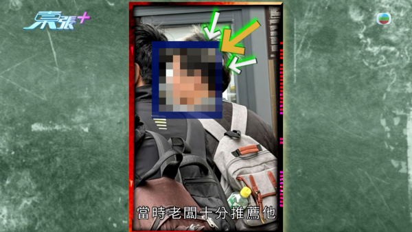 裝修界現無良老千保釋期照行騙極囂張！苦主設居揭中伏真相爆2年呃過二百萬