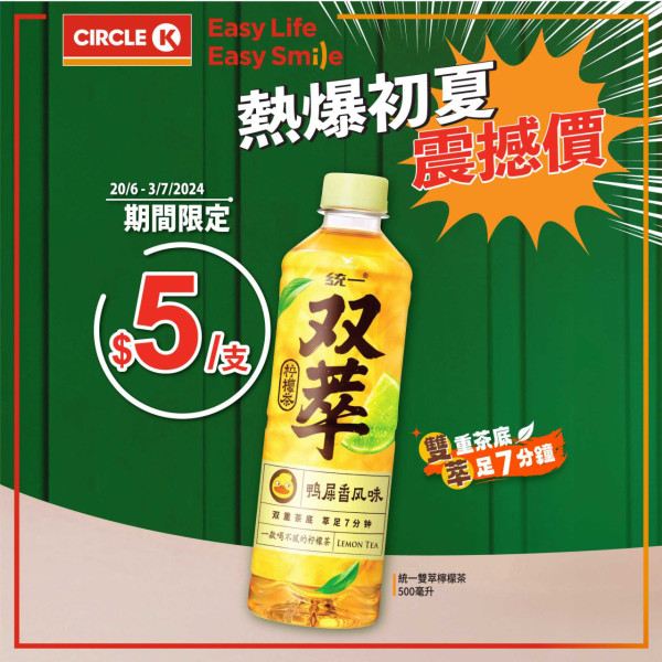 7-Eleven、OK便利店魚蛋燒賣優惠！指定日子 最平$11/10粒