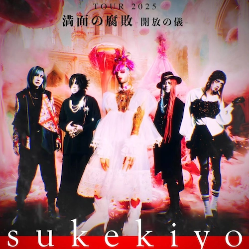 sukekiyo香港演唱會 | sukekiyo《満面の腐敗 -開放の儀-》巡迴演唱會 2025 香港站優先購票/公開發售日期/票價/場地/座位表一覽