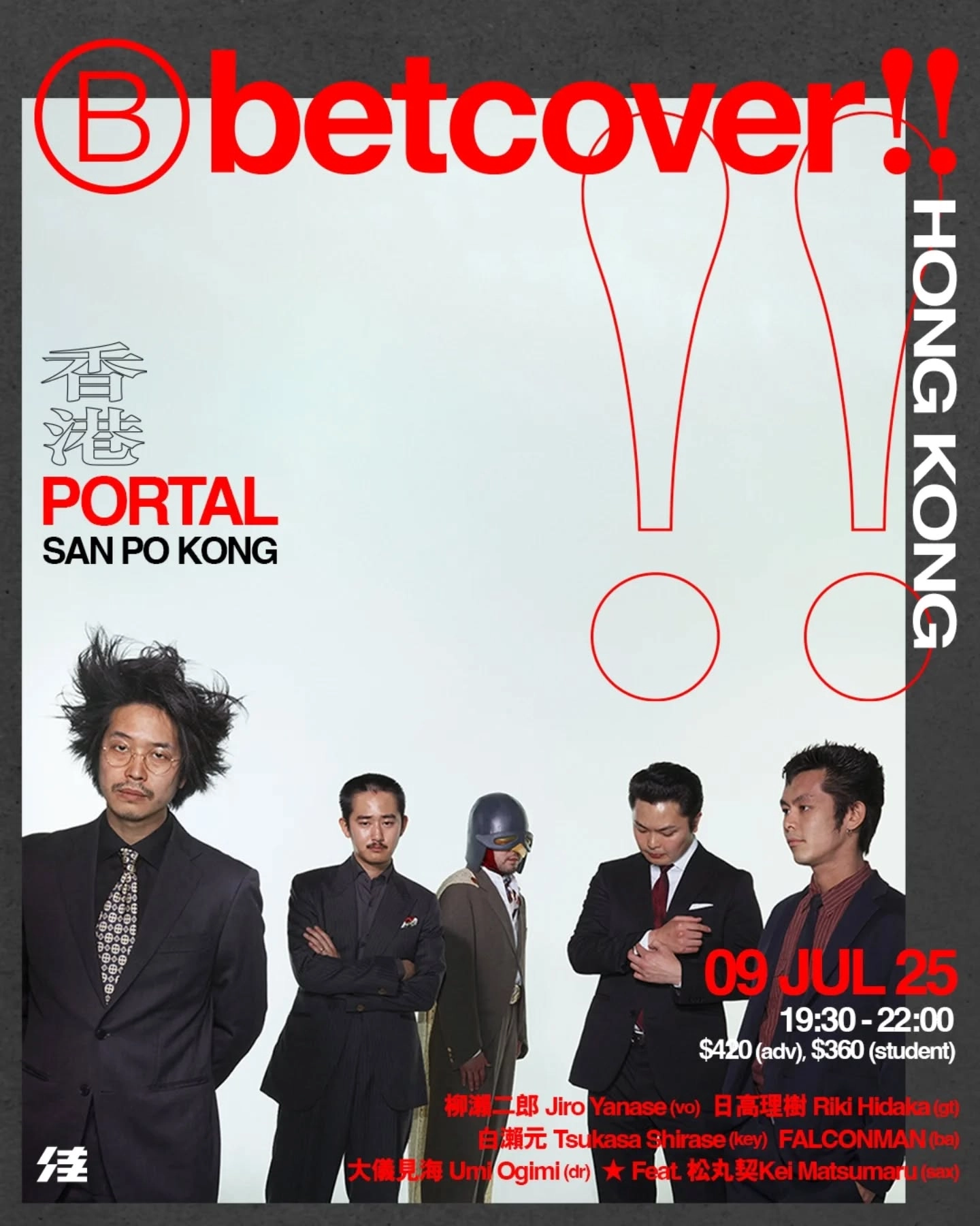 betcover!! Live In Hong Kong 2025 音樂會活動詳情/日期/時間/地點/票價一覽