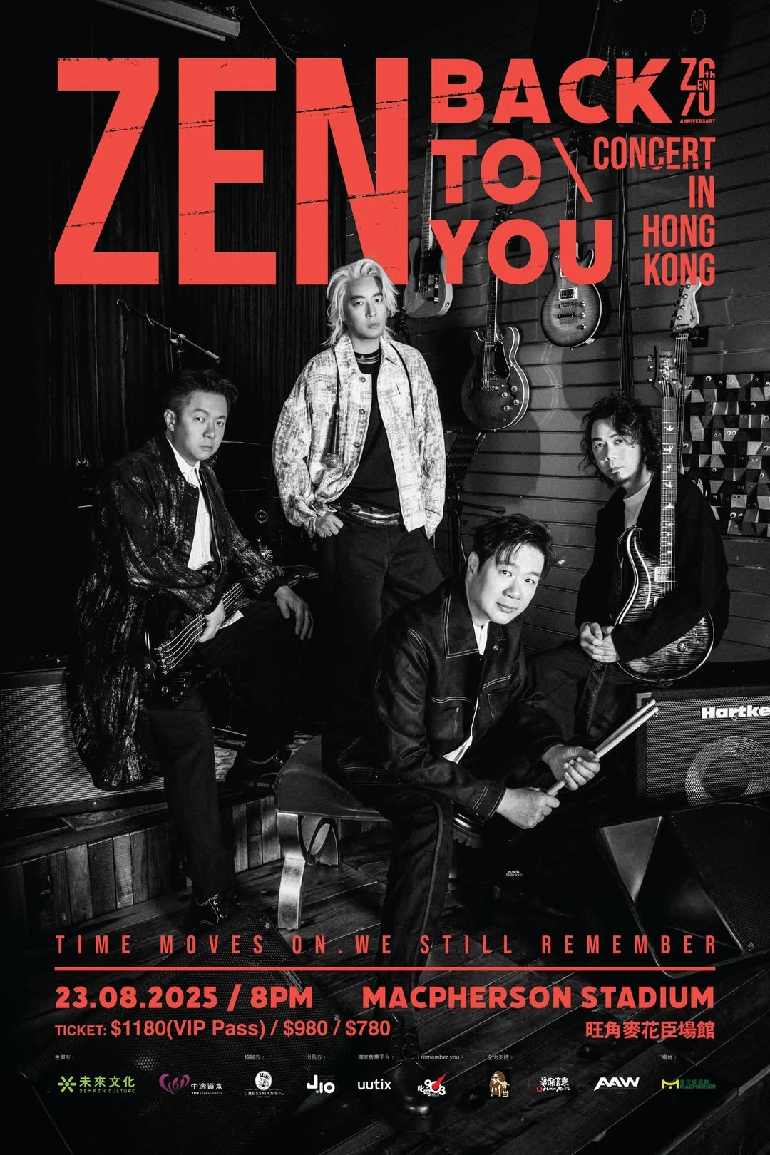ZEN演唱會 | ZEN 