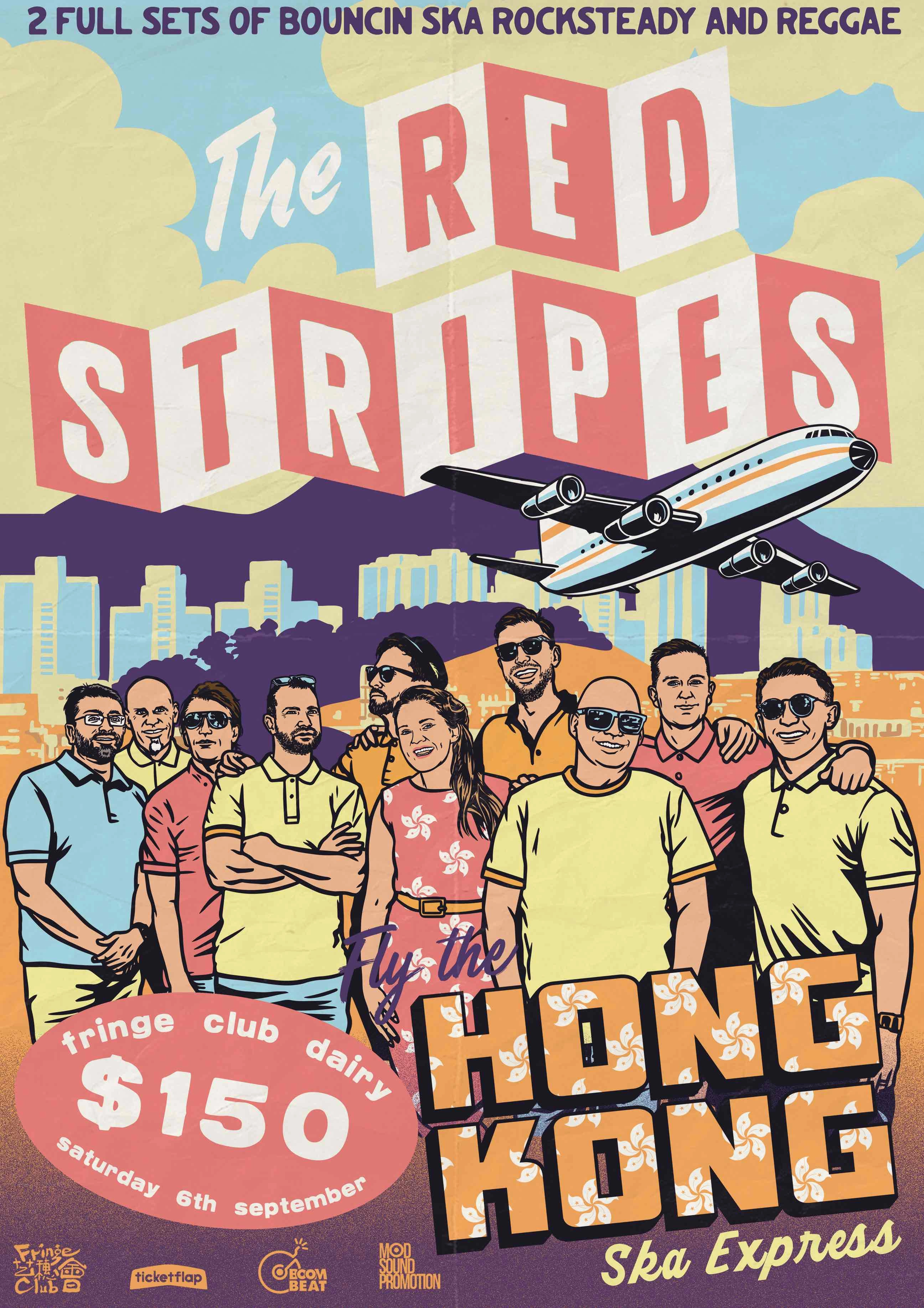 The Red Stripes Hong Kong Ska Express現場音樂表演活動詳情/日期/時間/地點/票價一覽