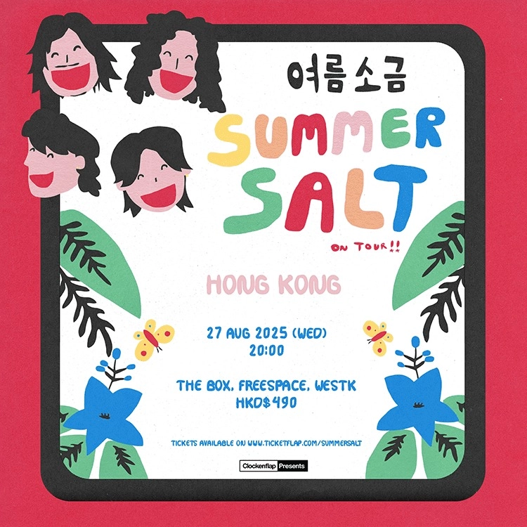Summer Salt 香港專場音樂會活動詳情/日期/時間/地點/票價一覽
