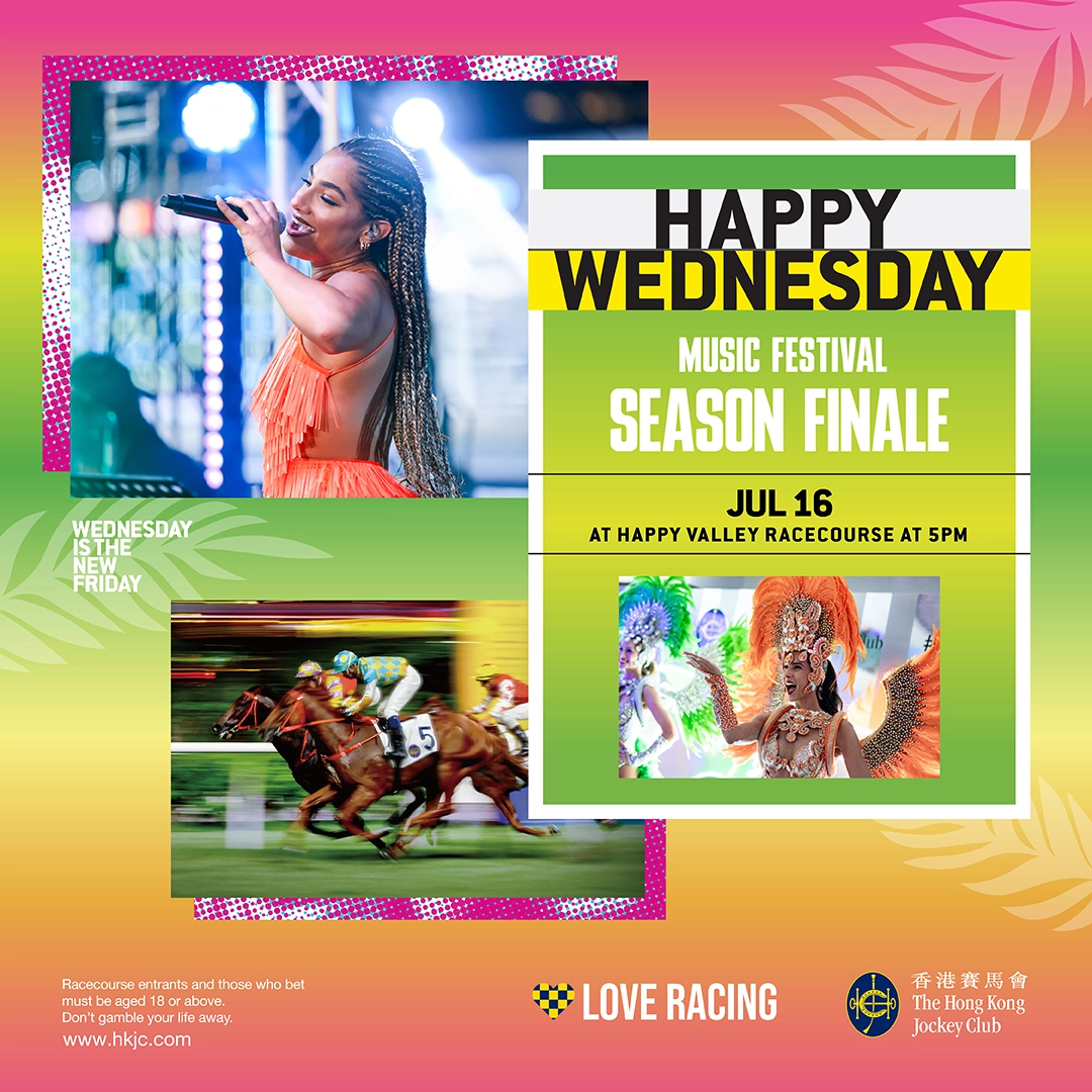 快活谷煞科派對 @Happy Wednesday 活動詳情/日期/時間/地點/票價一覽