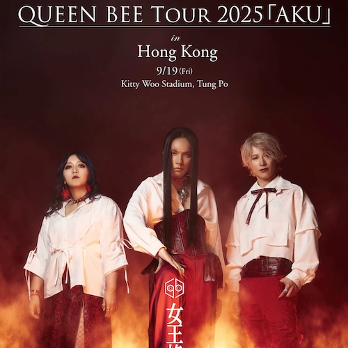 QUEEN BEE 女王蜂演唱會 | QUEEN BEE 