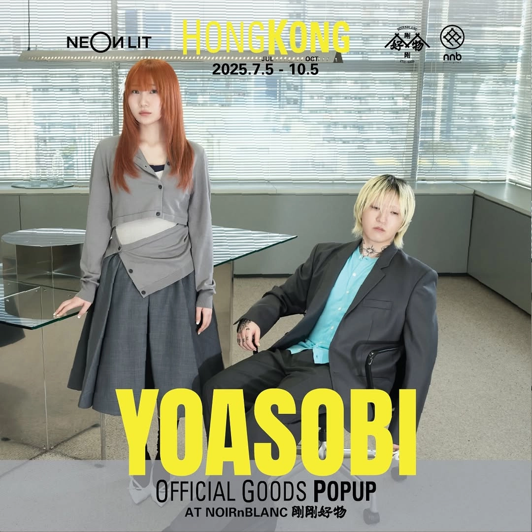 YOASOBI 官方 Pop-Up Store nnb特別版活動詳情/日期/時間/地點一覽