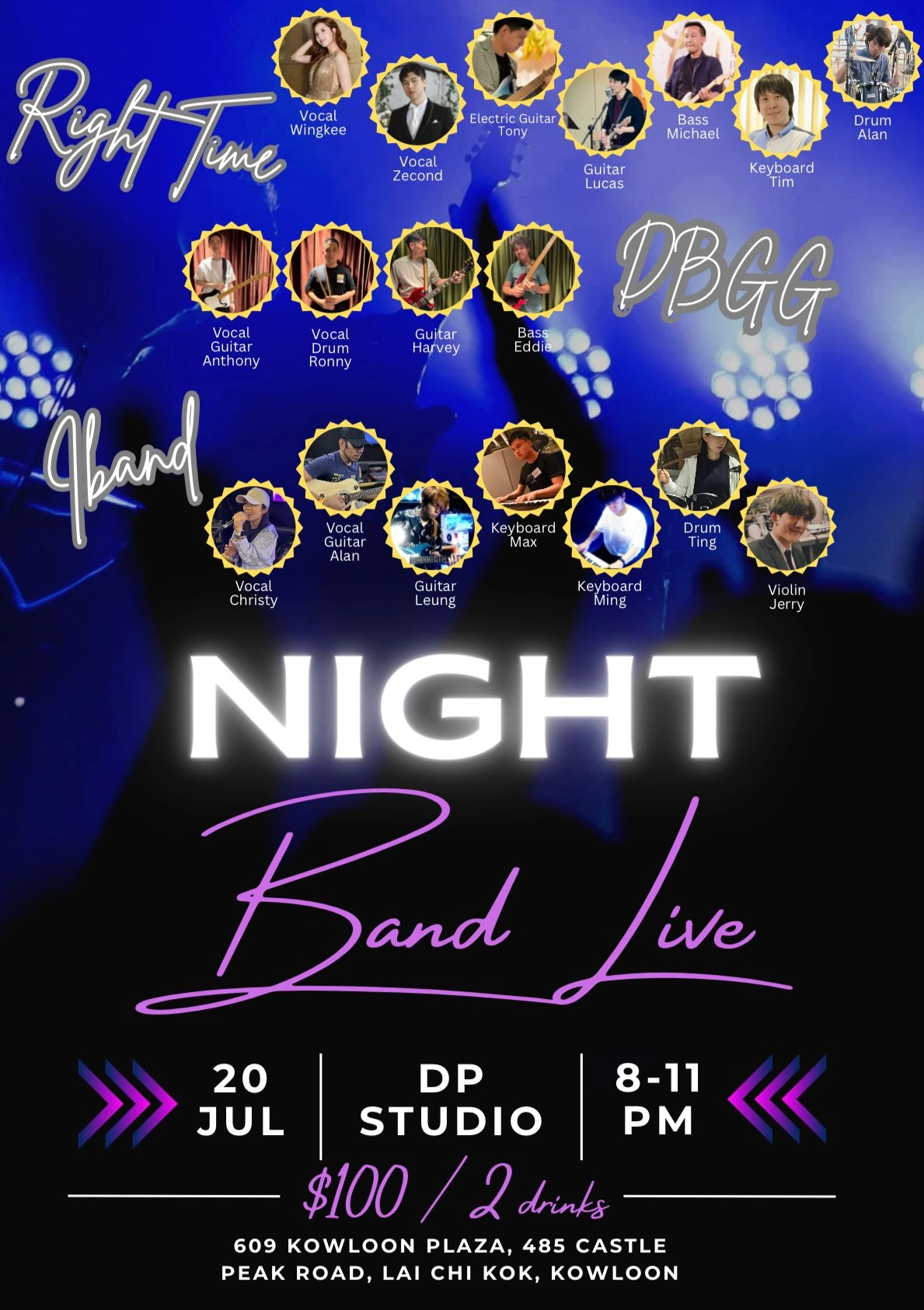Live Band Night 音樂會活動詳情/日期/時間/地點/票價一覽