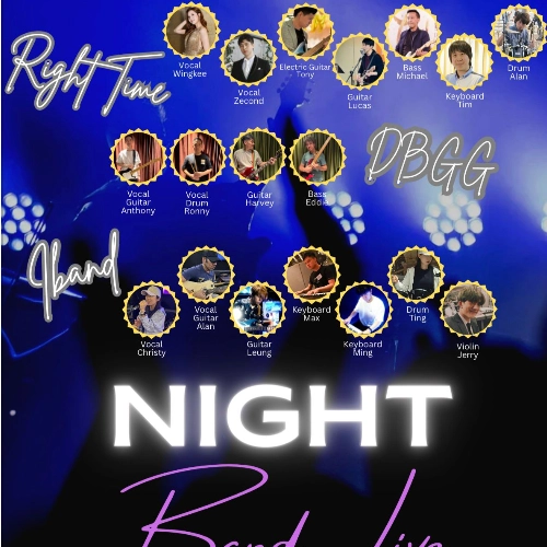 Live Band Night 音樂會活動詳情/日期/時間/地點/票價一覽