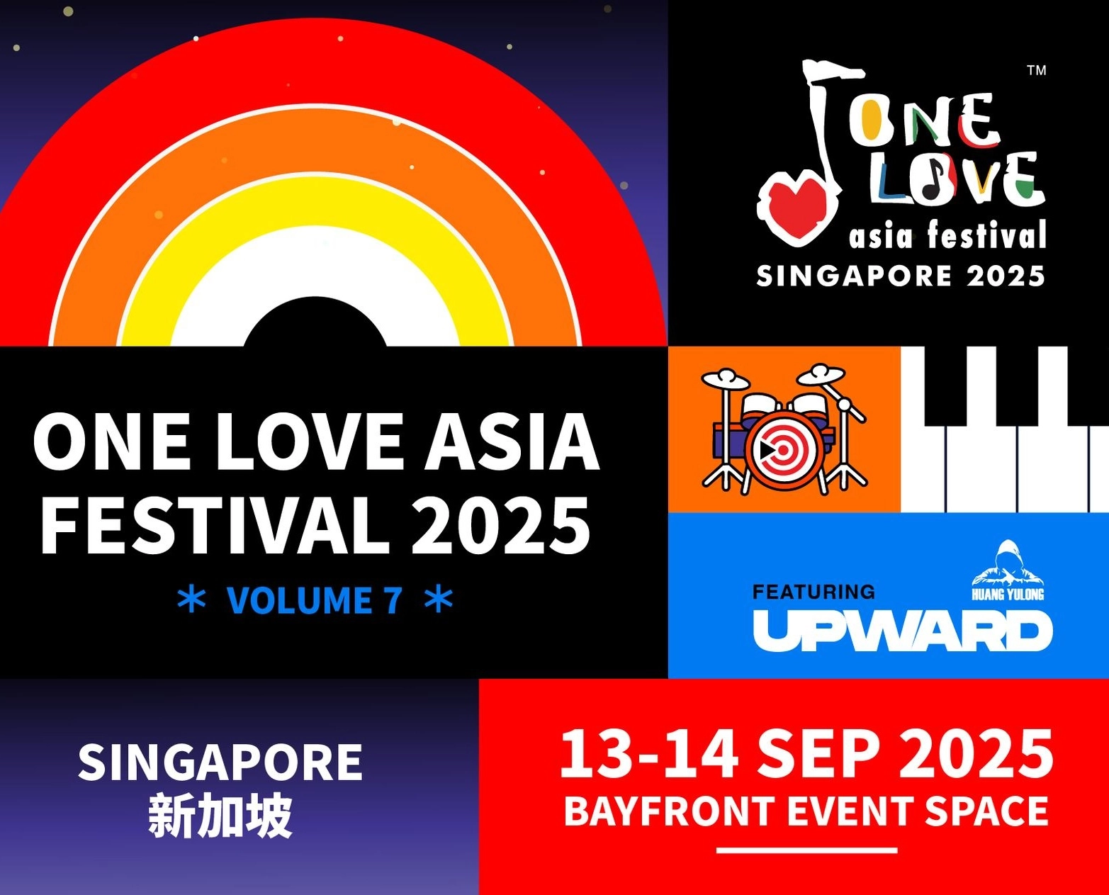 One Love Asia Festival 音樂節 2025 @Singapore活動詳情/日期/時間/地點/票價一覽