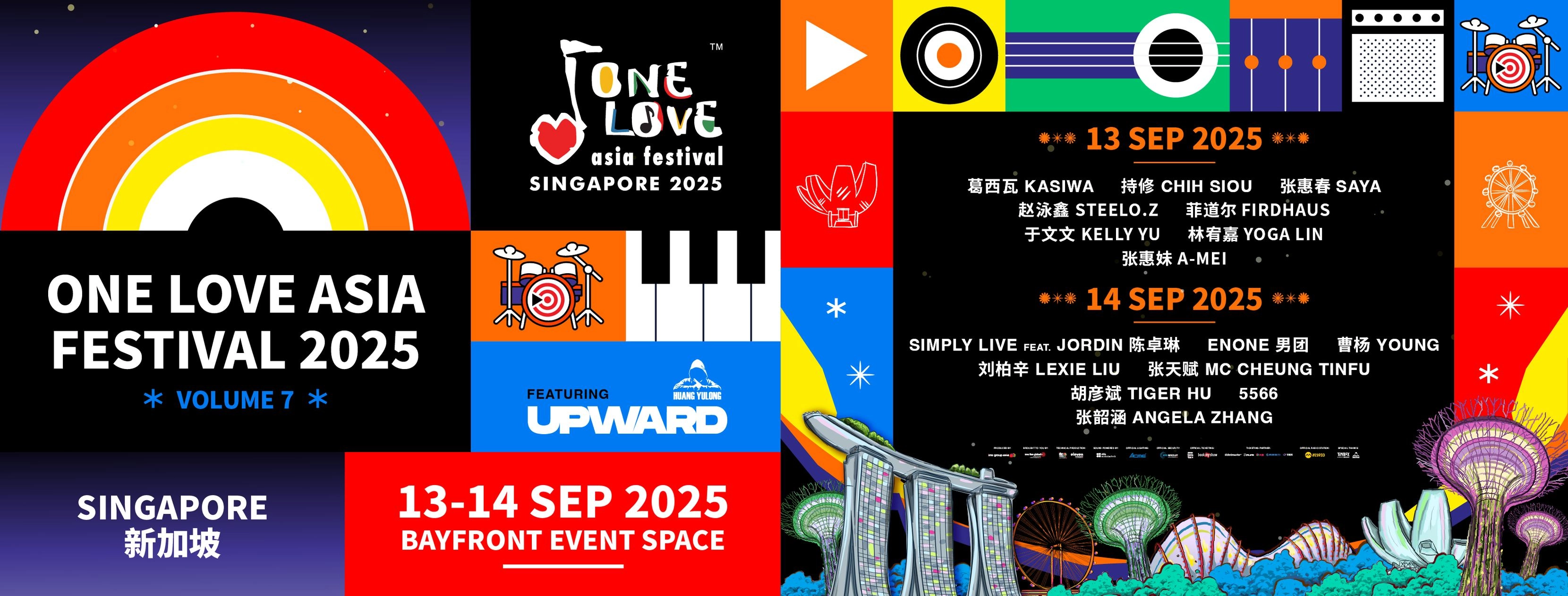 One Love Asia Festival 音樂節 2025 @Singapore活動詳情/日期/時間/地點/票價一覽
