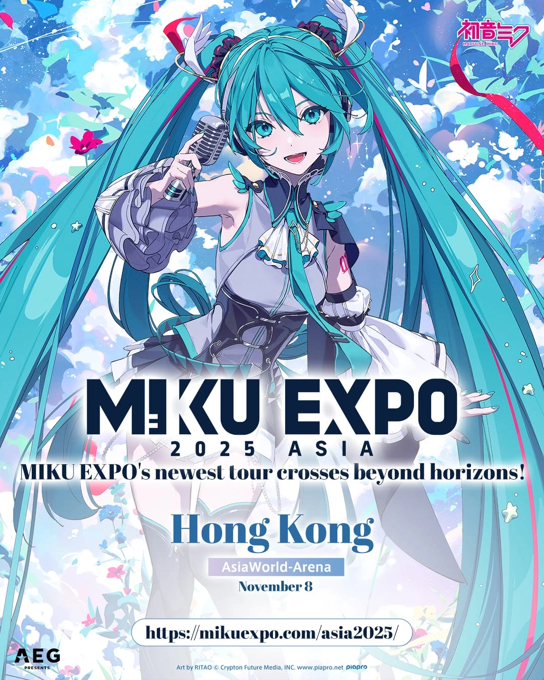初音未來演唱會 | Hatsune Miku 初音未來 巡迴演唱會 2025 香港站優先購票/公開發售日期/票價/場地/座位表一覽