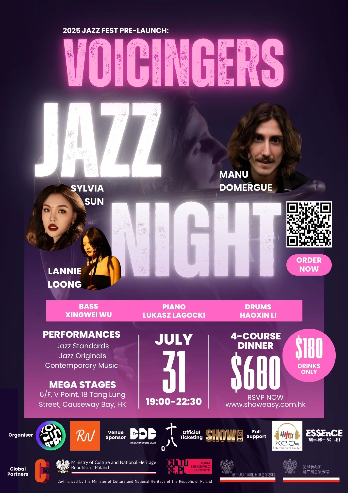 Voicingers Jazz Fest 2025 Pre-launch - Jazz Night 爵士音樂晚會活動詳情/日期/時間/地點/票價一覽