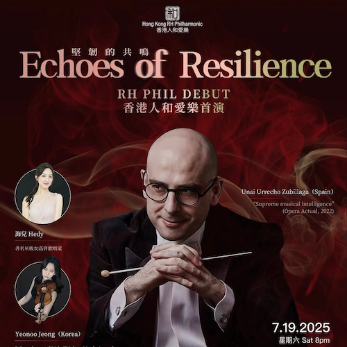 《「香港人和愛樂」首演 : 堅韌的共鳴》音樂會活動詳情/日期/時間/地點/票價一覽