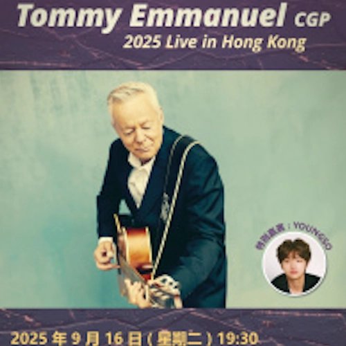 湯米 ‧ 伊曼紐爾 香港演奏會 2025活動詳情/日期/時間/地點/票價一覽