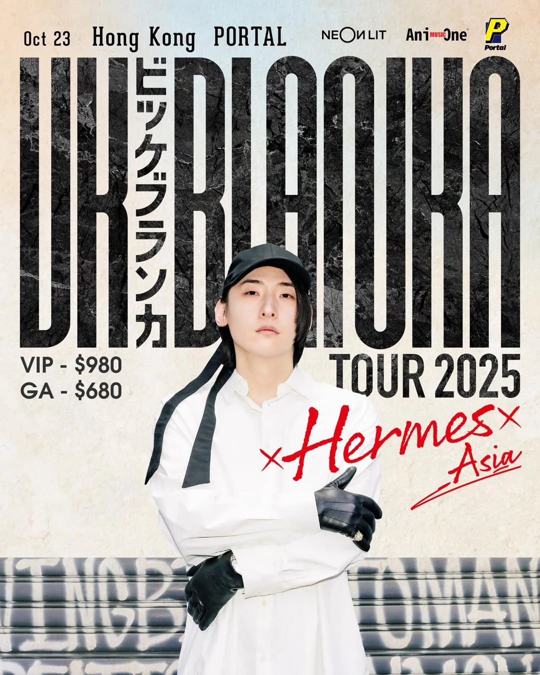 ビッケブランカ演唱會 | ビッケブランカ (VK Blanka) × Hermes 巡迴演唱會 2025 香港站優先購票/公開發售日期/票價/場地/座位表一覽