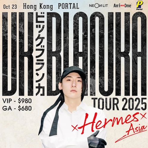 ビッケブランカ演唱會 | ビッケブランカ (VK Blanka) × Hermes 巡迴演唱會 2025 香港站優先購票/公開發售日期/票價/場地/座位表一覽