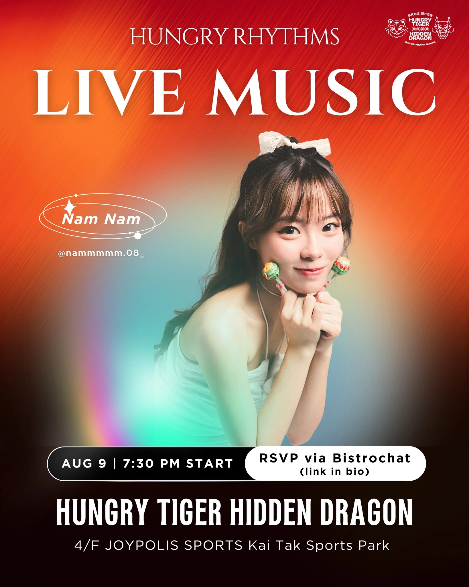 Hungry Rhythms 現場音樂 (八月) 活動詳情/日期/時間/地點/票價一覽