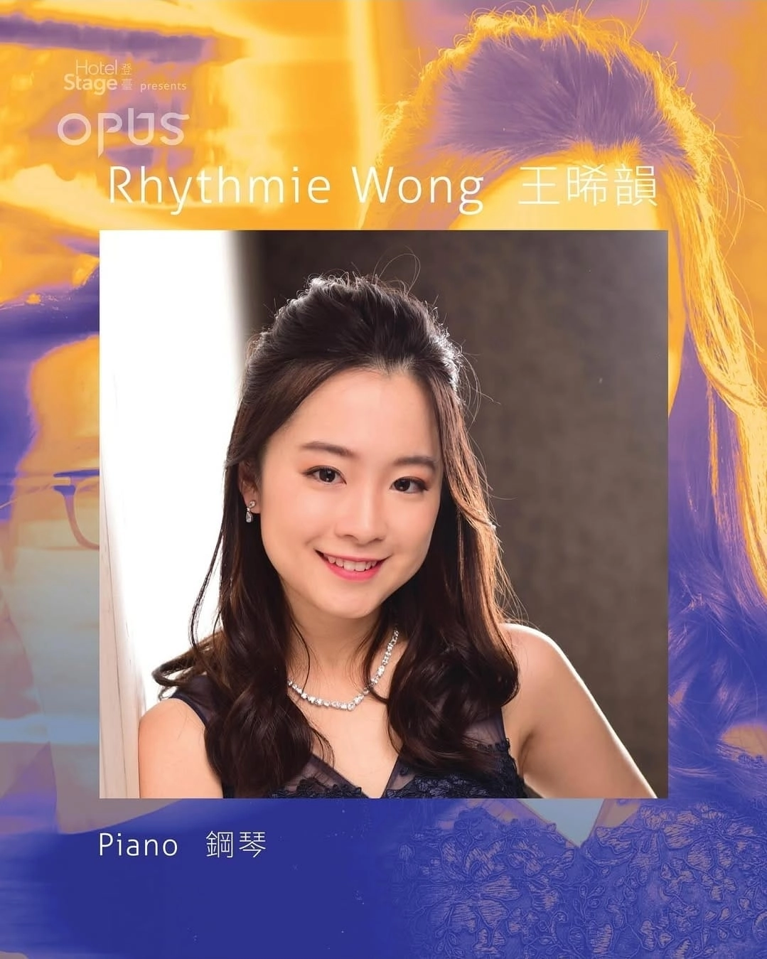 「OPUS 4: 吳漢紳、王晞韻」@登臺Hotel Stage: OPUS 演奏會系列活動詳情/日期/時間/地點/票價一覽