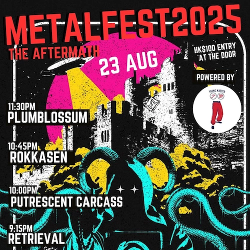 Metalfest 2025活動詳情/日期/時間/地點/票價一覽