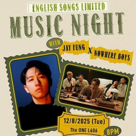 Music night with Jay Fung 馮允謙 x Nowhere Boys活動詳情/日期/時間/地點一覽