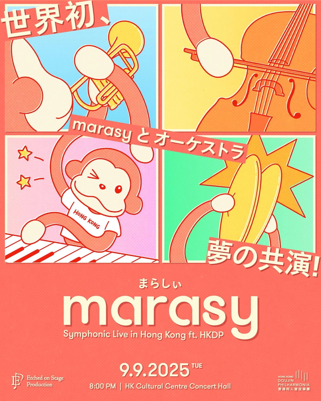 marasy 