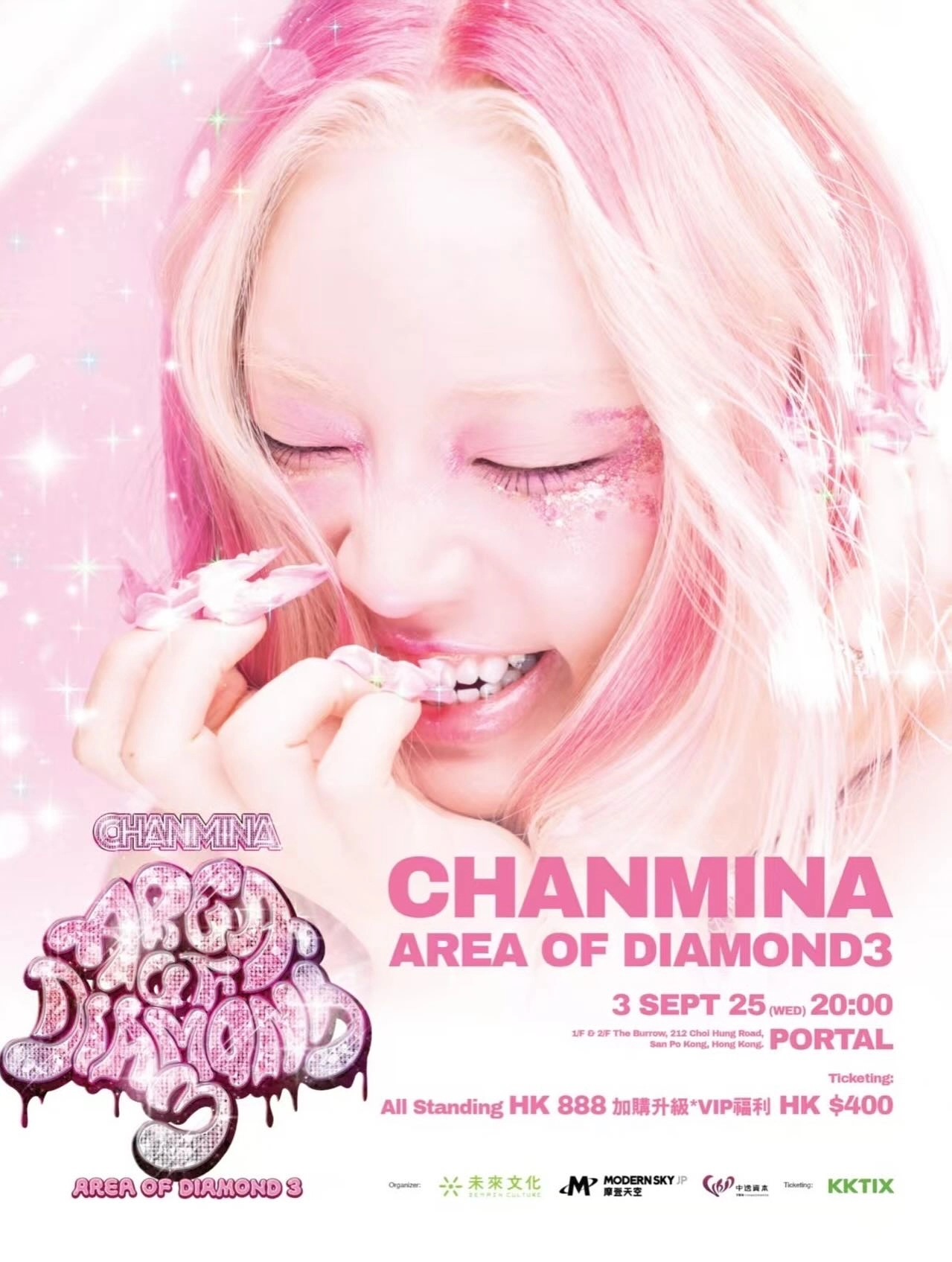 CHANMINA演唱會 | CHANMINA 