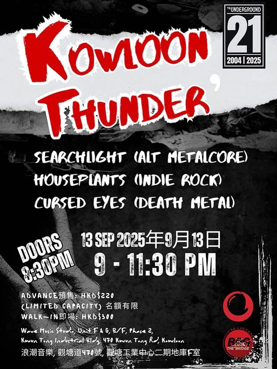 Kowloon Thunder 搖滾音樂夜活動詳情/日期/時間/地點/票價一覽