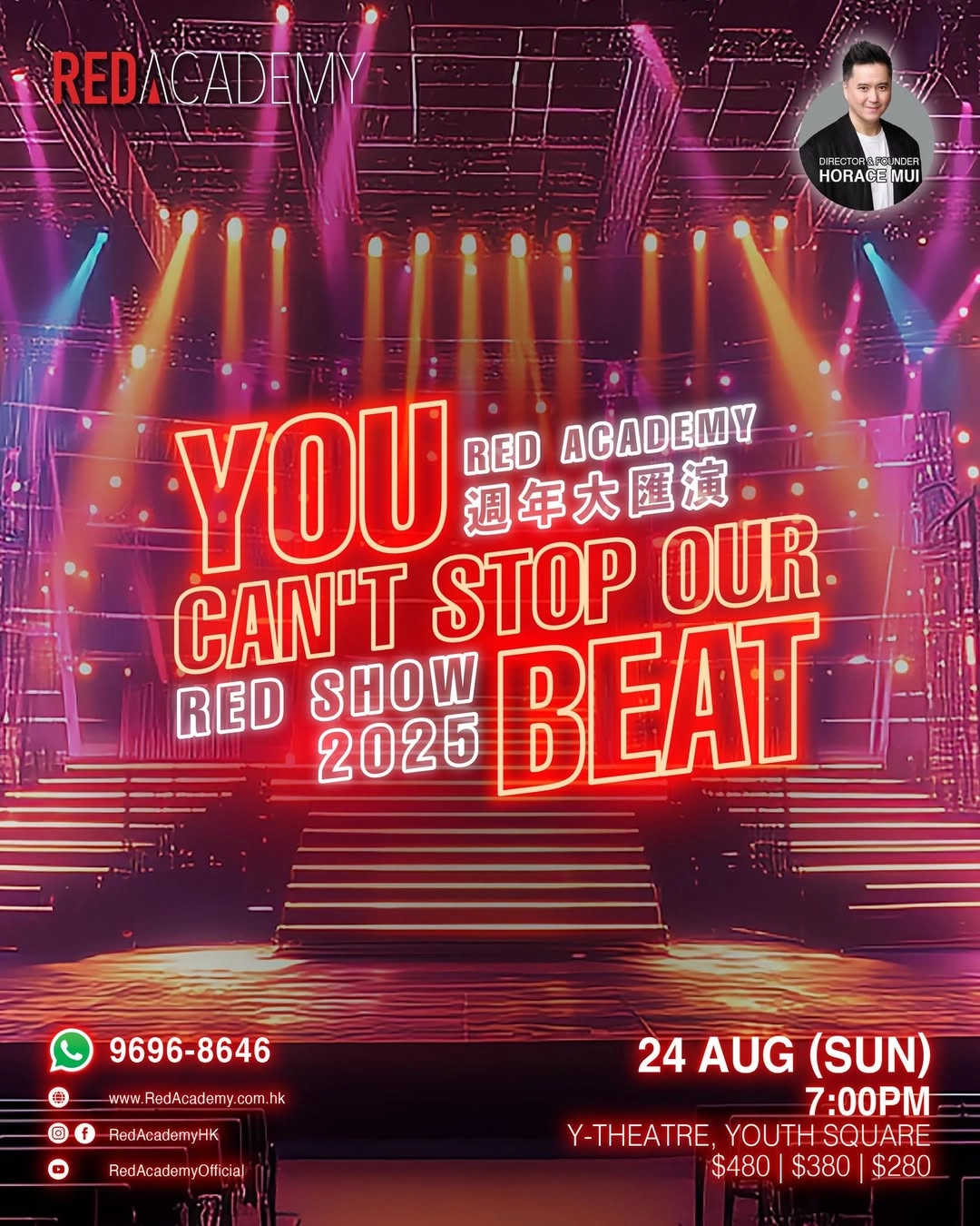 《You Can't Stop Our Beat》The Red Show 2025活動詳情/日期/時間/地點/票價一覽
