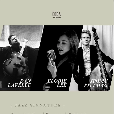 Dan Lavelle x Elodie Li x Jimmy Pittman 爵士三重奏活動詳情/日期/時間/地點/票價一覽