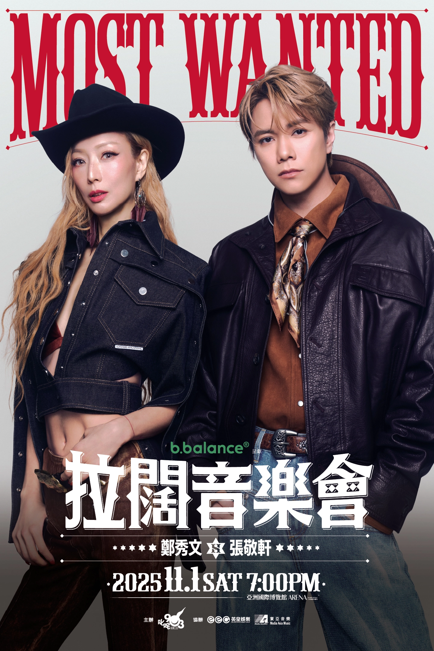Sammi 鄭秀文 x 張敬軒 