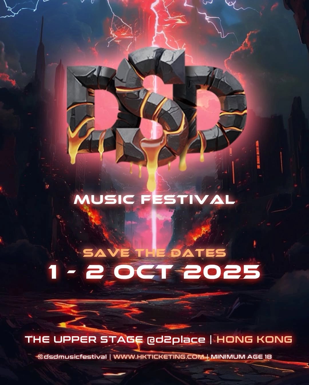 DSD Music Festival 末日主題電音節 2025活動詳情/日期/時間/地點/票價一覽
