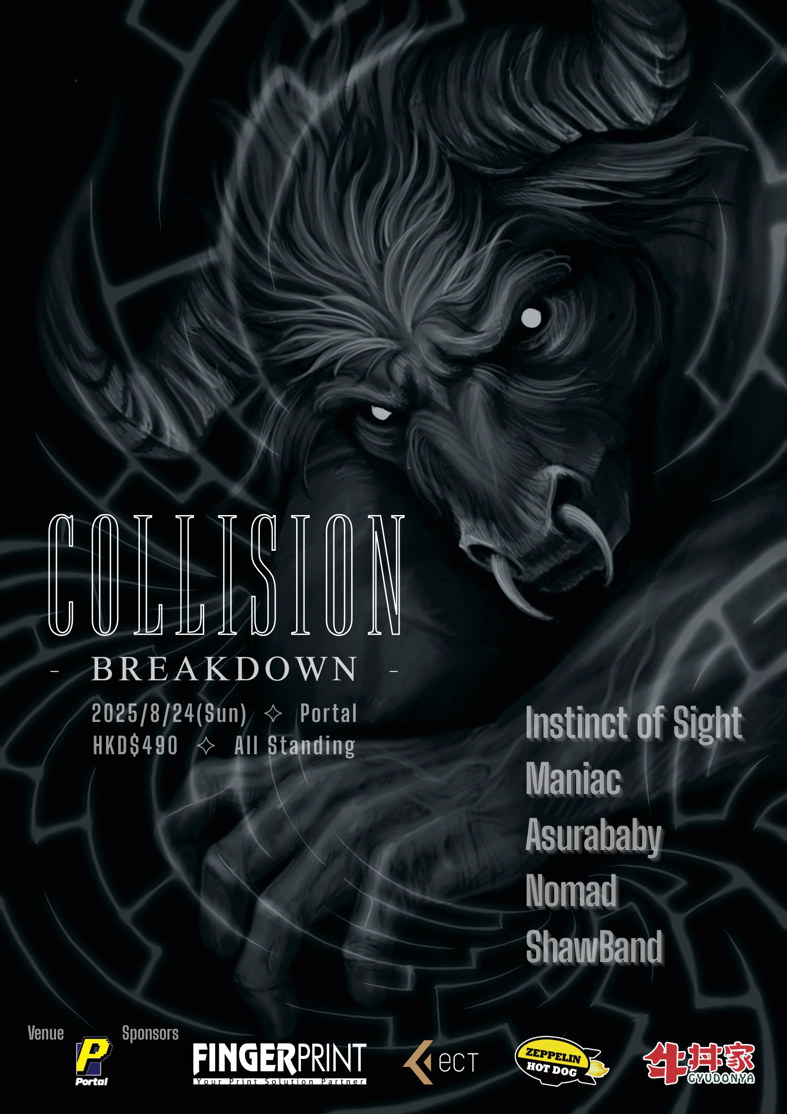 COLLISION 