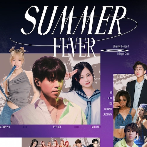 SUMMER FEVER慈善音樂會活動詳情/日期/時間/地點/票價一覽