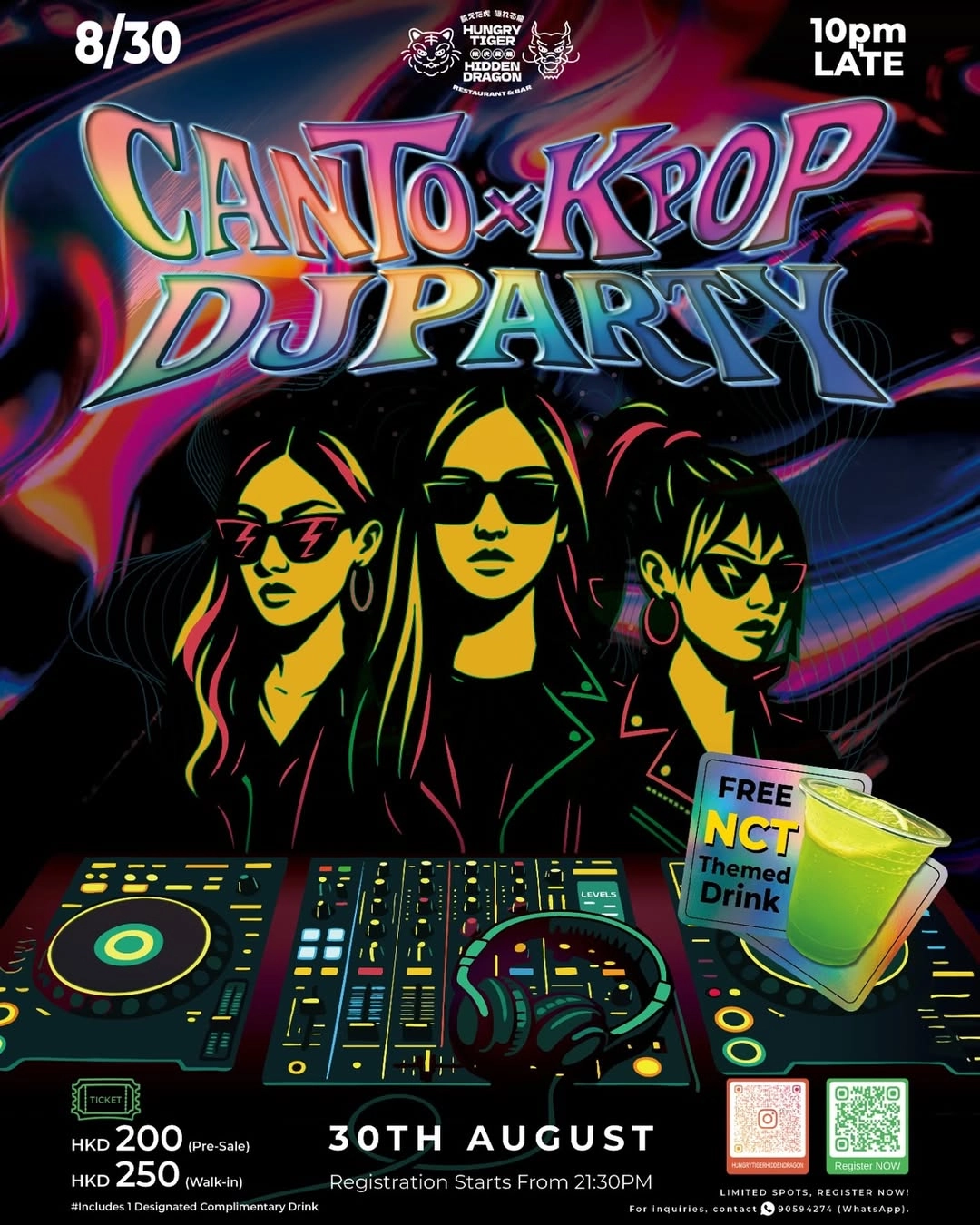 餓虎藏龍 DJ NIGHT K-POP x 廣東歌之夜活動詳情/日期/時間/地點/票價一覽
