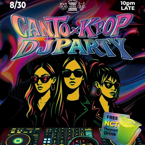 餓虎藏龍 DJ NIGHT K-POP x 廣東歌之夜活動詳情/日期/時間/地點/票價一覽