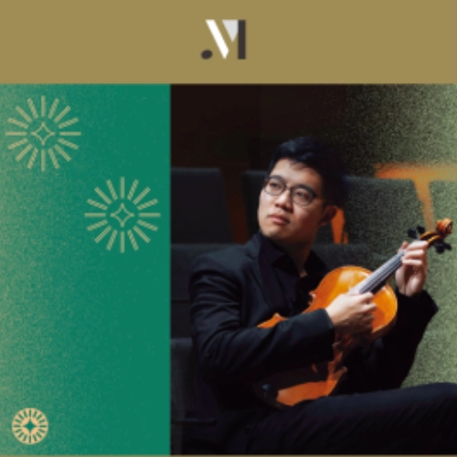 《許恩樂中提琴獨奏會》 新銳音樂家演奏會 @樂．誼國際音樂節 2025活動詳情/日期/時間/地點/票價一覽
