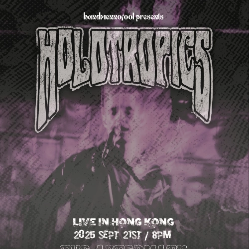 Holotropics 香港音樂會活動詳情/日期/時間/地點/票價一覽