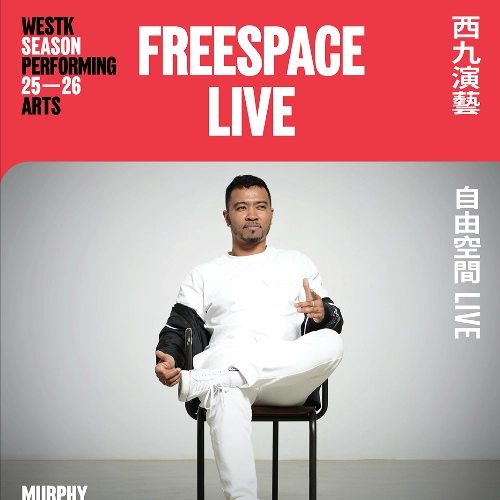 留白Livehouse現場音樂表演 (9月)活動詳情/日期/時間/地點/票價一覽