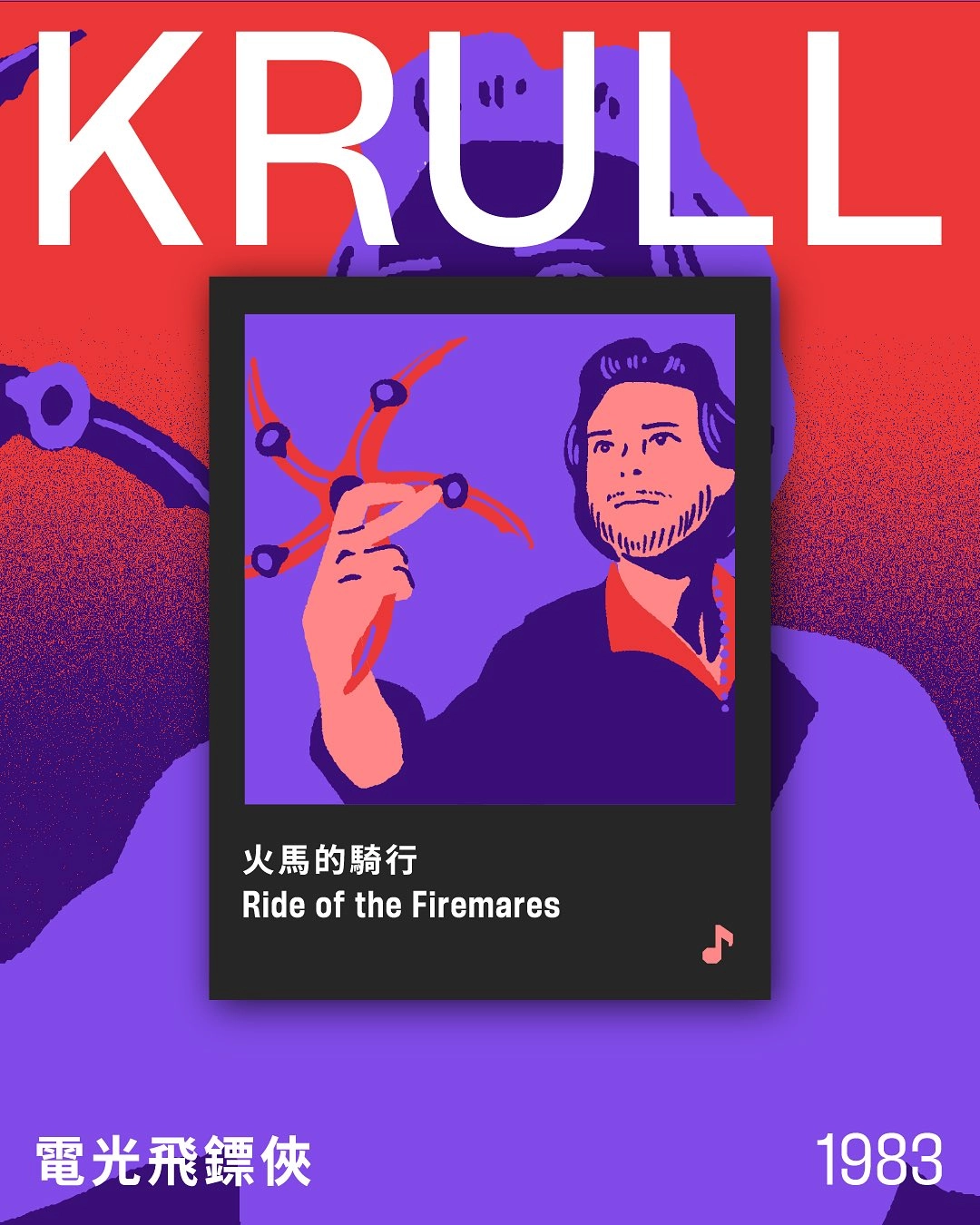 「太古輕鬆樂聚系列：占士．漢納的電影音樂史詩」音樂會 @香港管弦樂團活動詳情/日期/時間/地點/票價一覽